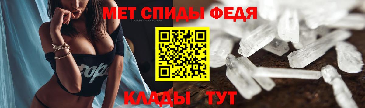 АМФЕТАМИН 97% Озёры