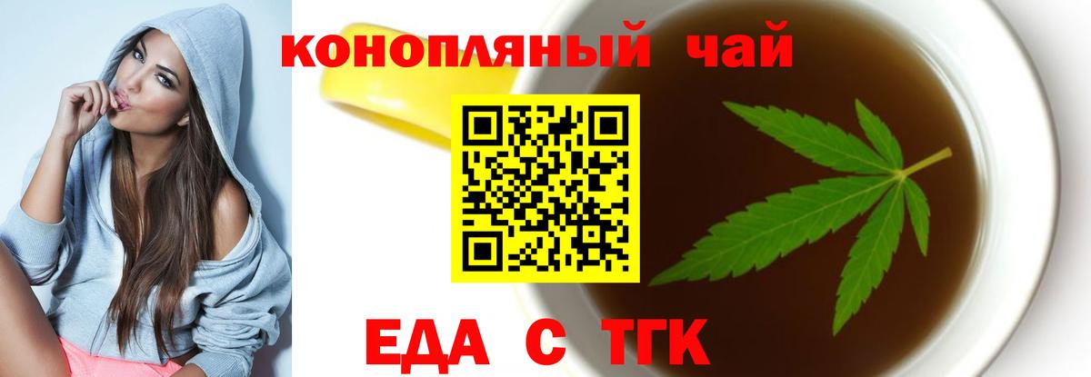Озёры  Canna-Cookies конопля  Вход с VPN 