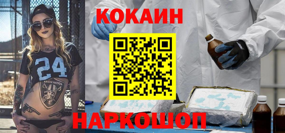 Cocaine Боливия Озёры