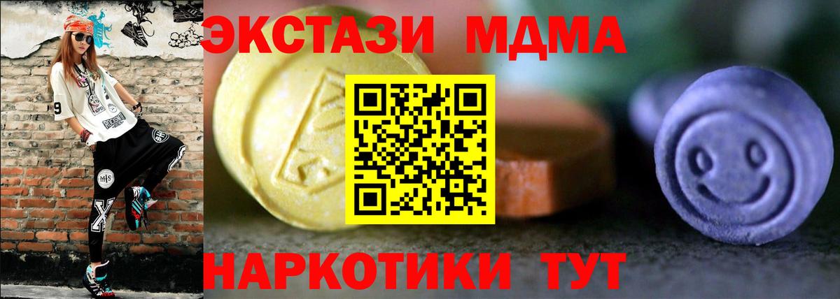Ecstasy бентли  Вход с VPN  Экстази Philipp Plein  нарко площадка формула  Озёры 