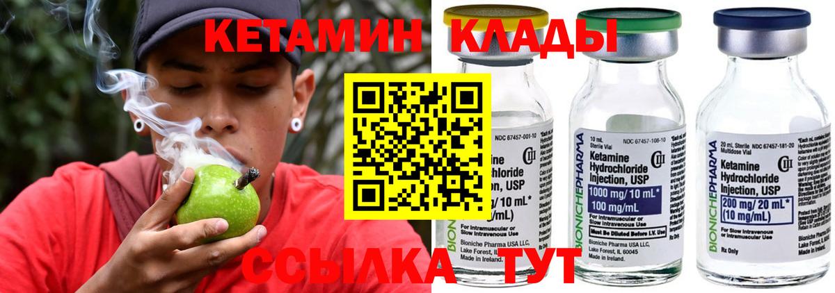 Озёры  Кетамин VHQ  Вход с VPN  ОМГ ОМГ рабочий сайт  КЕТАМИН VHQ 