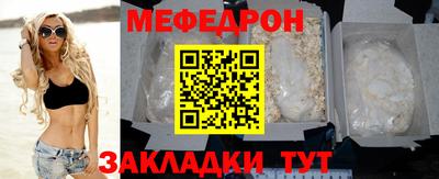 прущая мука Гусиноозёрск