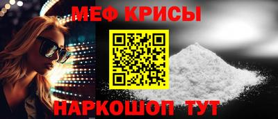 дмт Гусь-Хрустальный