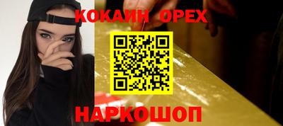прущая мука Гусиноозёрск