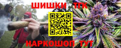 прущая мука Гусиноозёрск