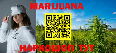 прущая мука Гусиноозёрск