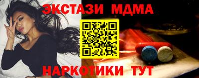 прущая мука Гусиноозёрск