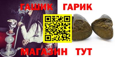 прущая мука Гусиноозёрск