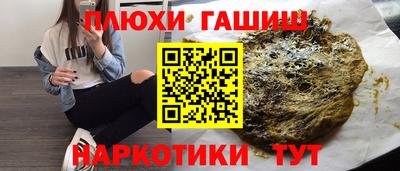 дмт Гусь-Хрустальный