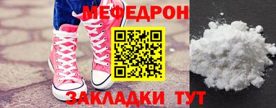 прущая мука Гусиноозёрск