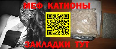 прущая мука Гусиноозёрск