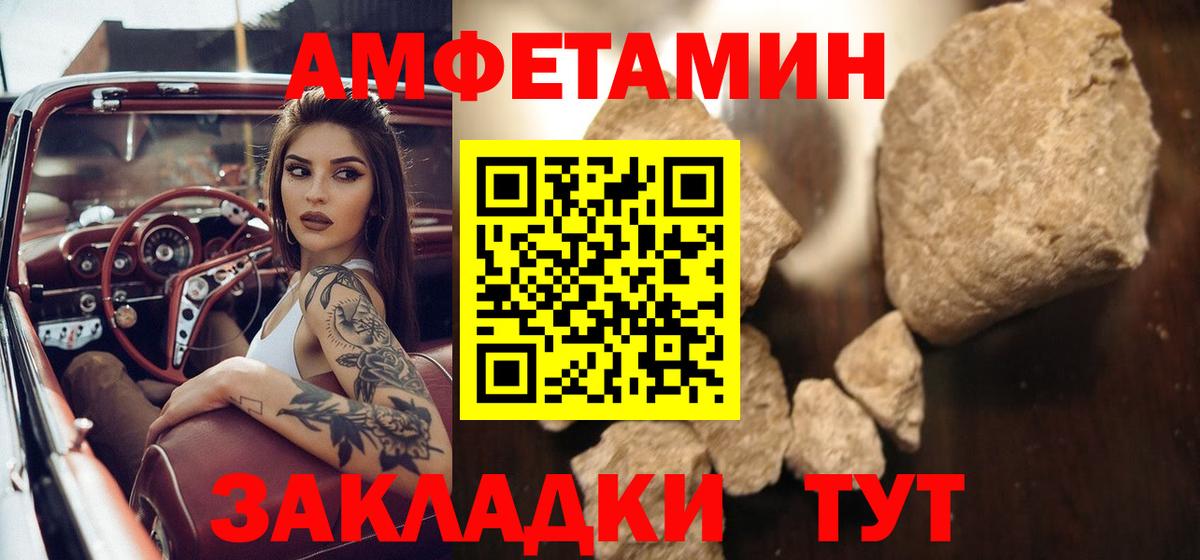 Меф   ГАШ  Лсд 25  COCAIN  NBOMe  Вход с VPN  Меф  Озёры  Вейп ТГК 