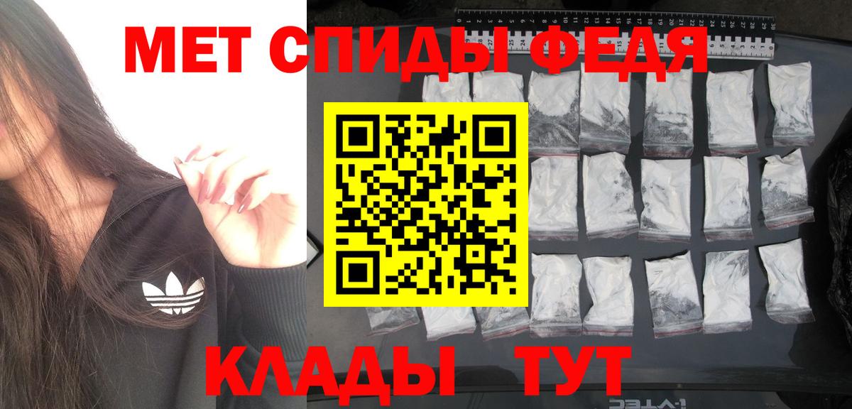 МЕТАМФЕТАМИН витя Озёры