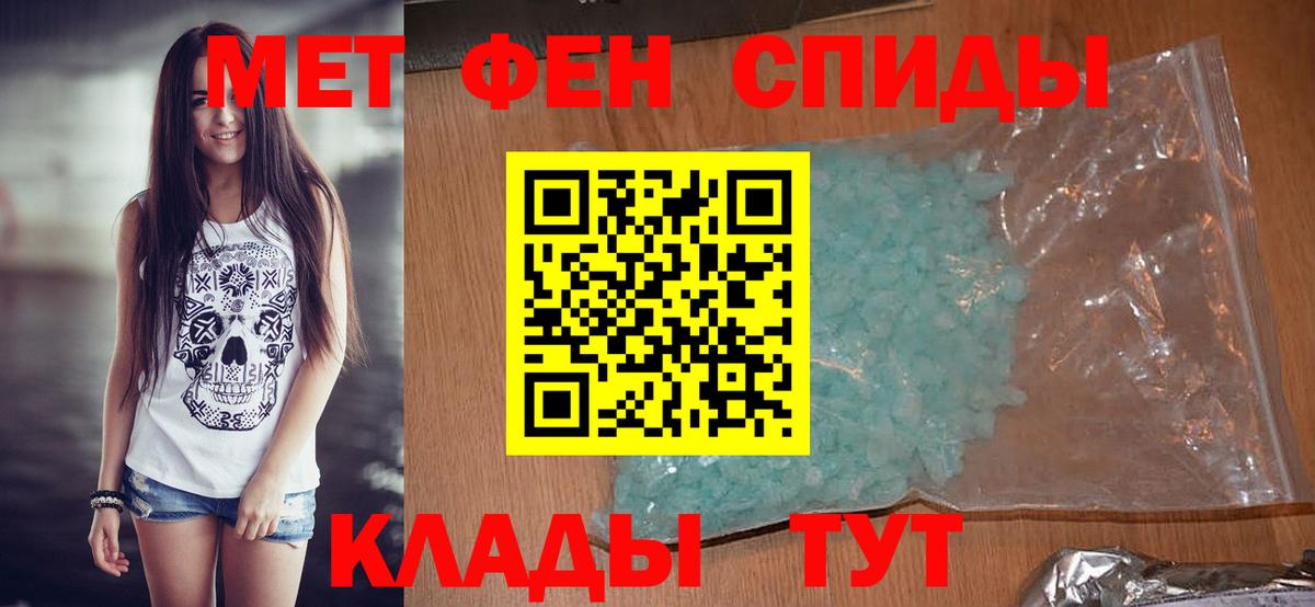 Метамфетамин мет  Метамфетамин мет  Метамфетамин  Вход с VPN  Озёры 