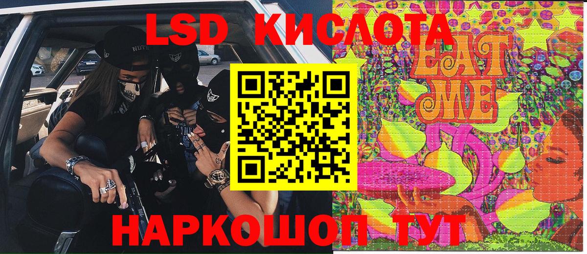 Наркотические марки 1500мкг  Вход с VPN  Озёры 