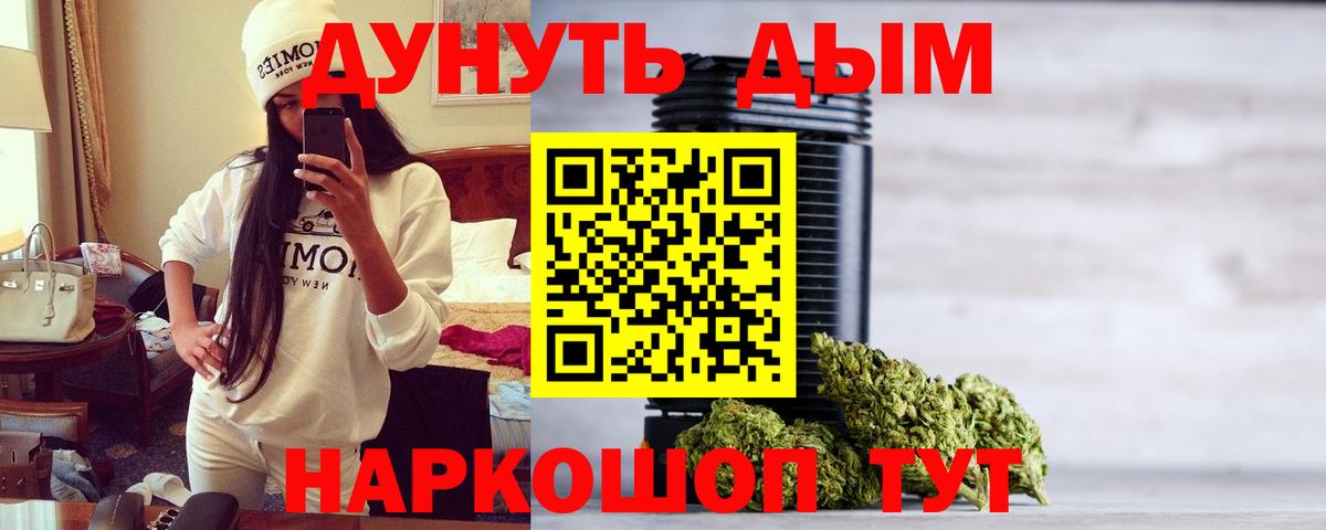 Бошки марихуана тримм Озёры