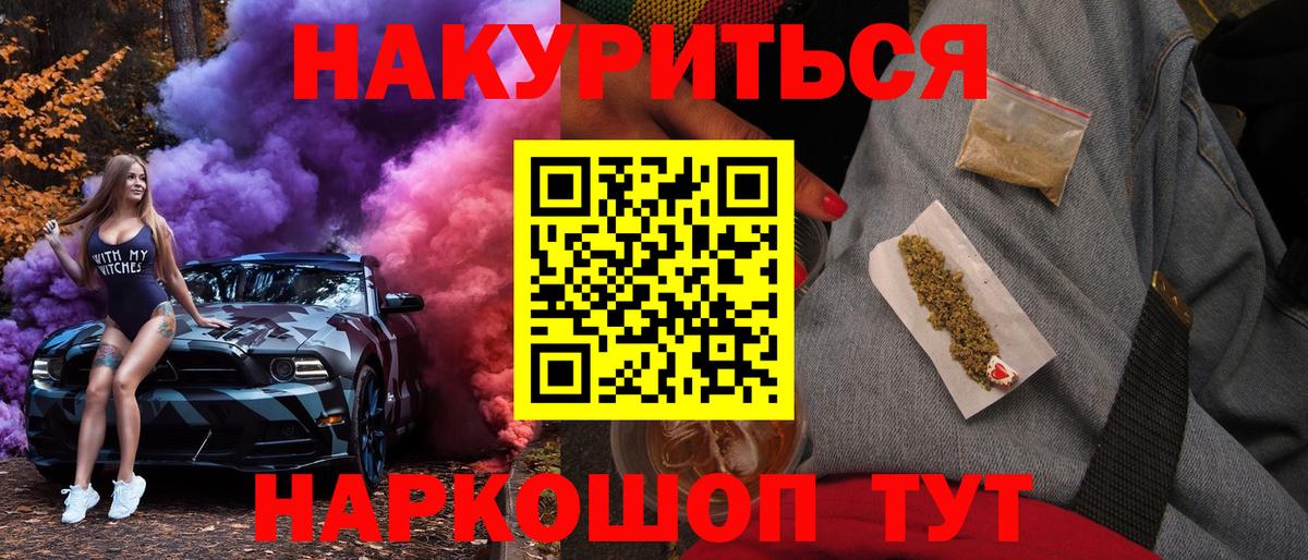 Каннабис гибрид  Шишки марихуана Bruce Banner  Бошки марихуана THC 21%  Озёры  Вход с VPN 
